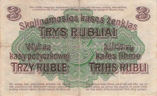 ro. 460 3 Rubel 1916